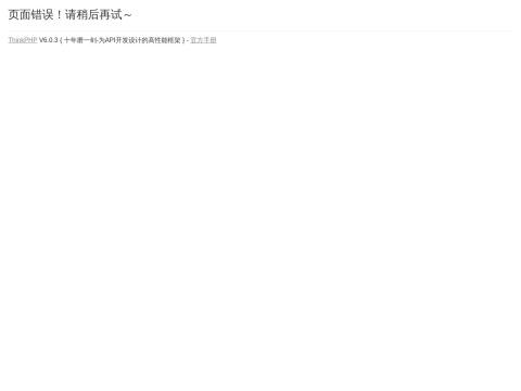 杭州埃杜医疗科技有限公司