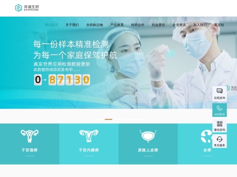 上海奕谱生物科技有限公司