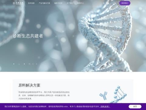 广东菲鹏生物有限公司