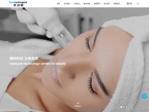 苏州芙迈蕾医疗科技有限公司