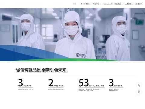 无锡市孚维尔生物医疗科技有限公司