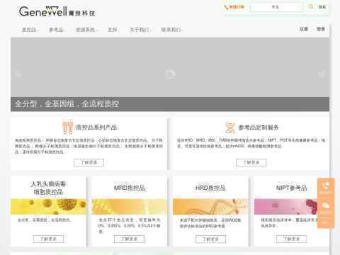 菁良科技(深圳)有限公司