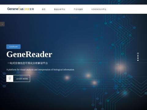 江苏医联生物科技有限公司（Jiangsu Medunion Biotechnology Co., Ltd.）