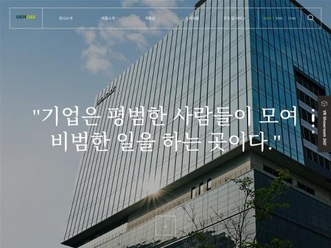 Genoss Co., Ltd.(吉诺斯株式会社)