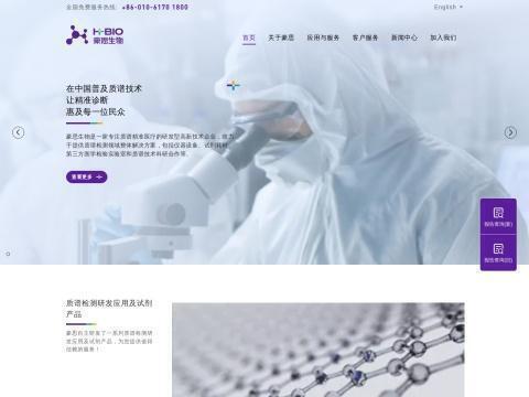江苏豪思生物科技有限公司