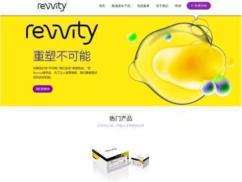 上海浩源生物科技有限公司