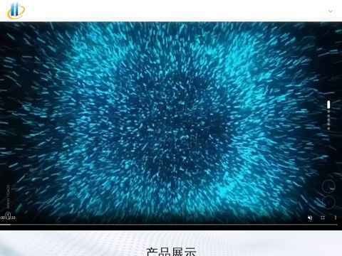 安徽惠邦生物工程有限公司