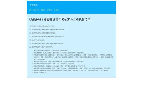 河北鑫乐医疗器械科技股份有限公司
