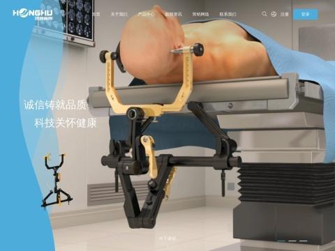 北京鸿鹄高翔科技开发有限公司