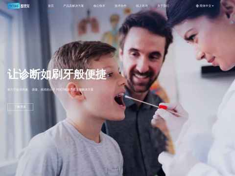 杭州智灵龙生物科技有限公司