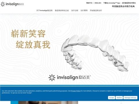 爱齐(四川)医疗设备有限公司