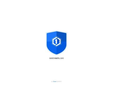 柳州康云互联科技有限公司