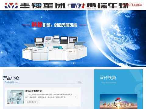 河南杰瑞生物工程有限公司