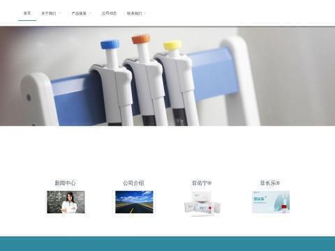 浙江今复康生物科技有限公司