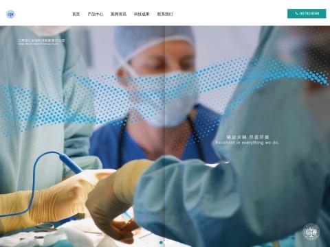 江西奇仁生物科技有限责任公司