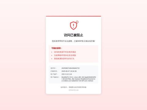 江西森茂生物科技有限公司