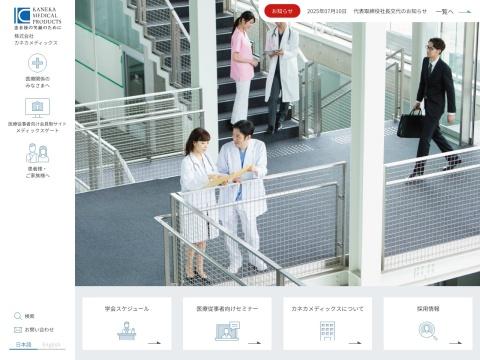 Kaneka Medix Corporation(钟化医疗株式会社)