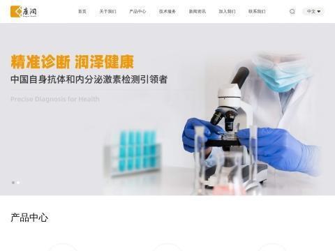 广州博粹医学检验科技有限公司