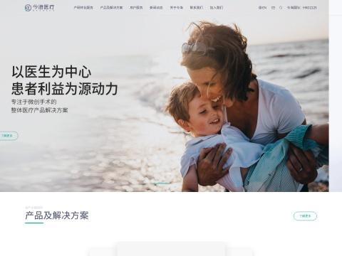 今海医疗科技股份有限公司 - 中国4K3D荧光内窥镜领导者