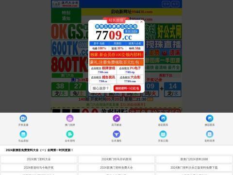 深圳君和生物科技有限公司