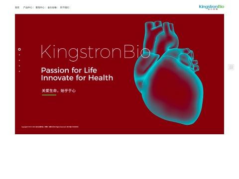 金仕生物科技（常熟）有限公司