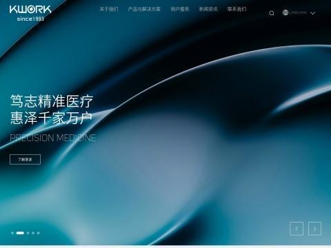浙江夸克生物科技有限公司