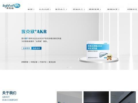 湖南莱拓福生物科技有限公司