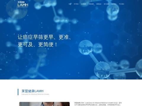 广州优泽生物技术有限公司