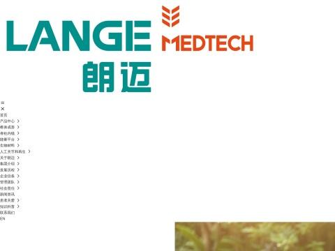 上海科太迈迪医疗器械有限公司(Shanghai Ketai Medical Device Co., Ltd.)