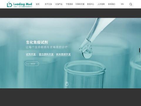 南京立顶医疗科技有限公司