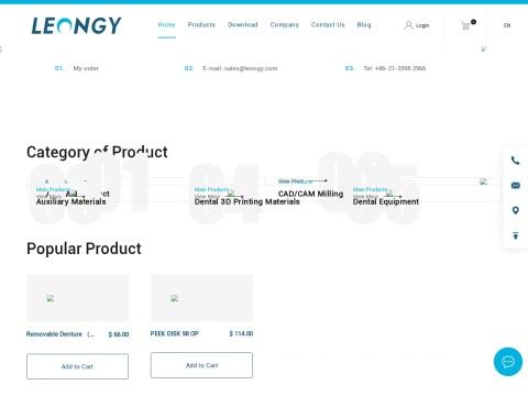 上海沪亮生物医药科技有限公司 - 中国齿科CAD/CAM材料创新领军企业
