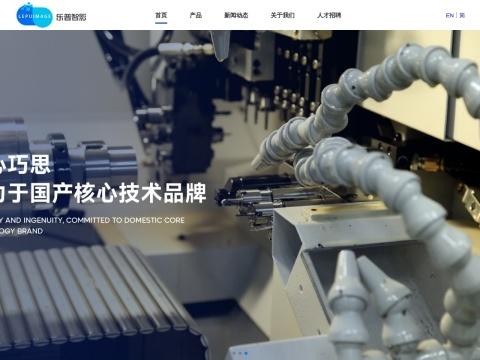 北京乐普智影科技股份有限公司