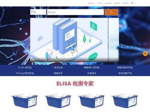 苏州联科生物科技有限公司