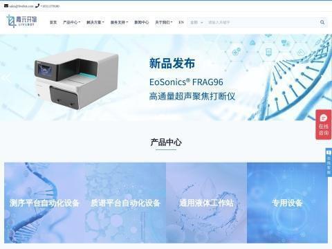 北京青元开物技术有限公司