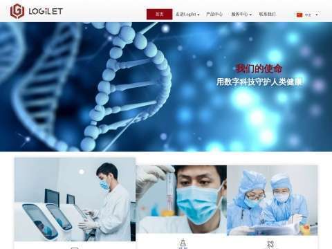 江苏液滴逻辑生物技术有限公司