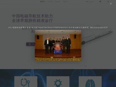 湖南朗开医疗科技有限公司