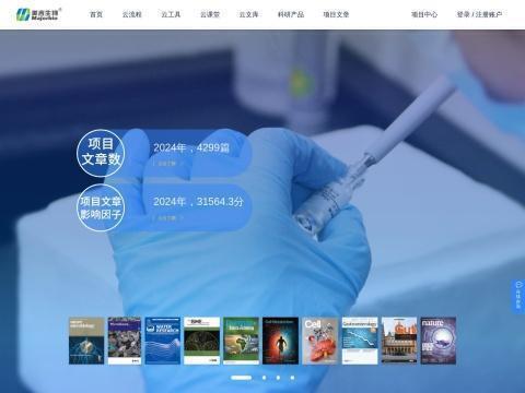上海美吉逾华生物医药科技有限公司