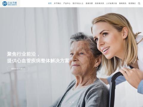 北京迈迪顶峰医疗科技股份有限公司