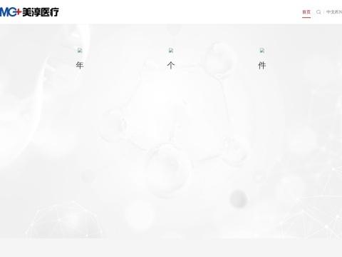 南京美淳医疗有限公司