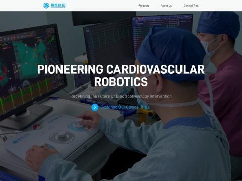 绍兴梅奥心磁医疗科技有限公司