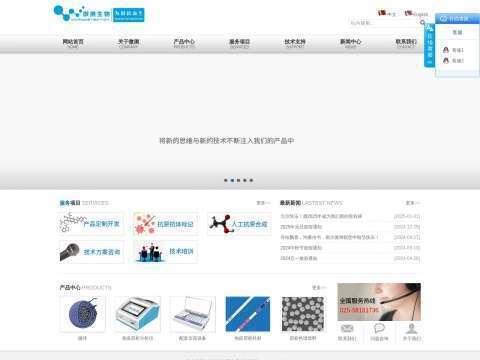 南京微测生物科技有限公司