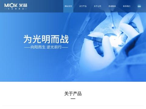 北京米赫医疗器械有限责任公司（MicroKPro）- 全球首创纯人造材料人工角膜 pioneer