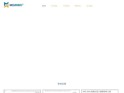 江苏默金生物工程技术有限公司