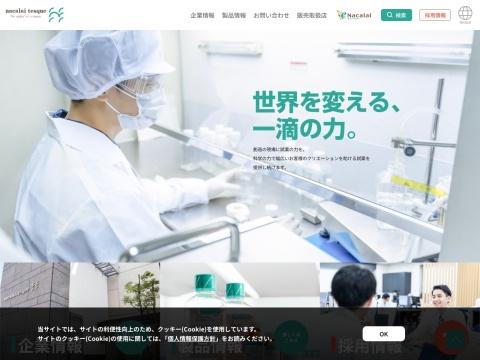 半井试剂株式会社（Nacalai Tesque）- 日本生命科学试剂领导者