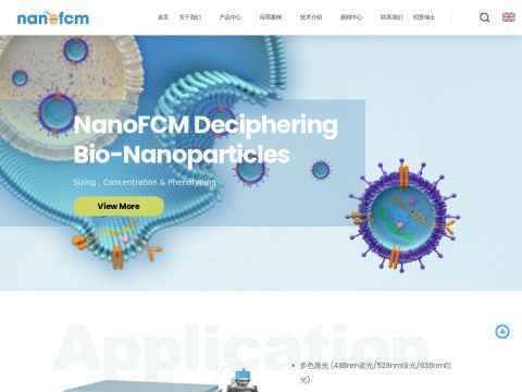 厦门福流生物科技有限公司