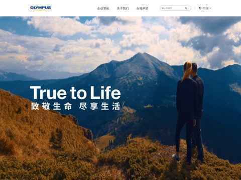 奥林巴斯贸易(上海)有限公司