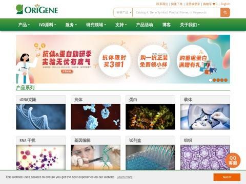 无锡傲锐东源生物科技有限公司