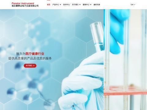 南京攀事达电子仪器有限公司