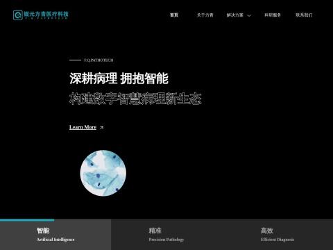 锟元方青(湖南)医疗科技有限公司