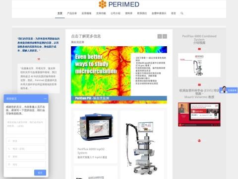 帕瑞医学科技（北京）有限公司
